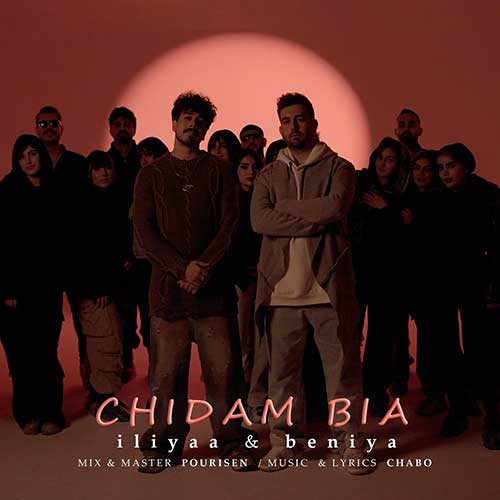 Iliyaa Beniya Chidam Bia
