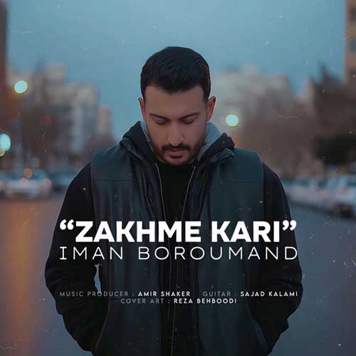 Iman Boroumand Zakhme Kari