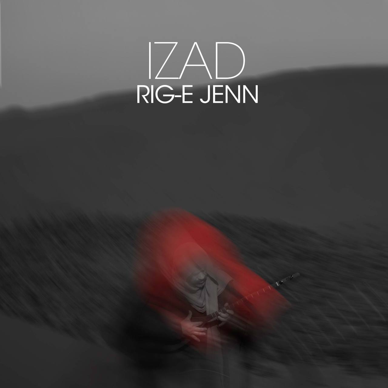 Izad Rig e Jenn