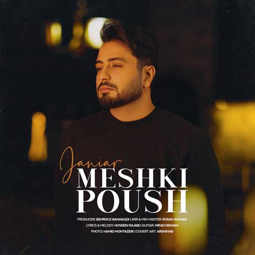 Janiar Meshki Poush
