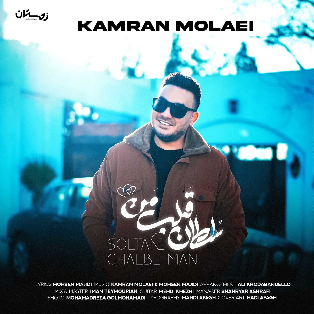 Kamran Molaei Soltane Ghalbe Man