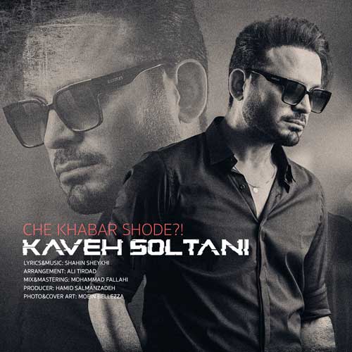 Kaveh Soltani Che Khabar Shode