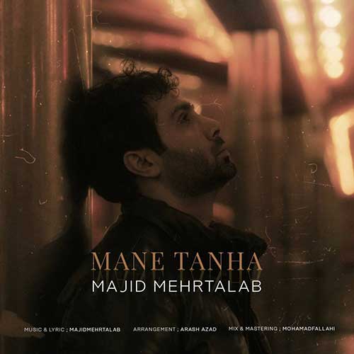 Majid Mehrtalab Mane Tanha