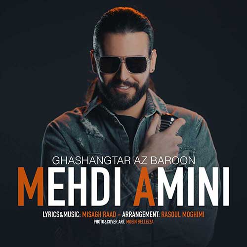 Mehdi Amini Ghashang Tar Az Baroon