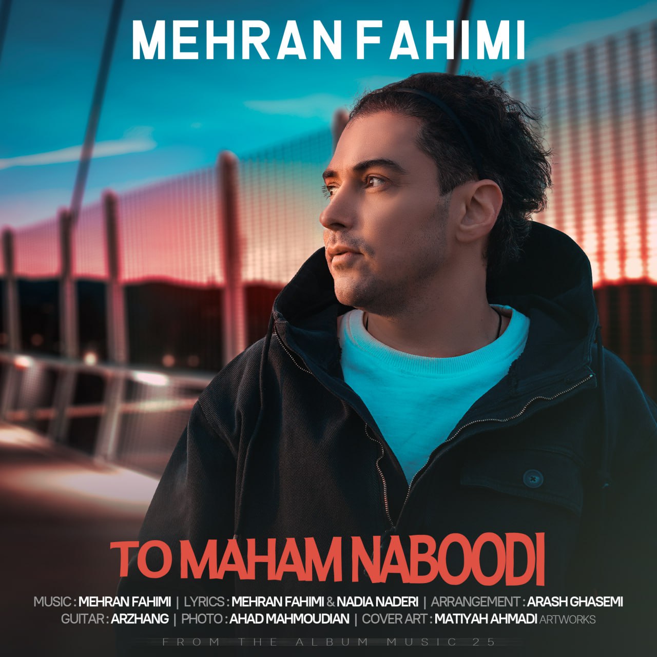 Mehran Fahimi To Maham Naboodi