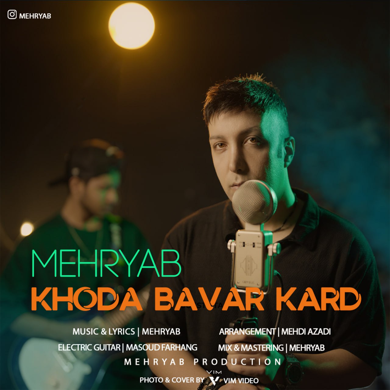 Mehryab Khoda Bavar Kard