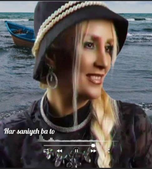 Mery Har Saniye Ba To