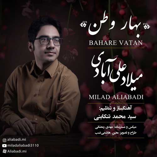 Milad Aliabadi Bahare Vatan