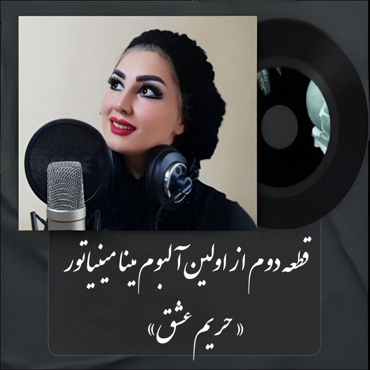 Mina Miniator Harime Eshgh
