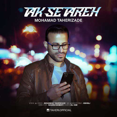 Mohamad Taherizadeh Tak Setareh
