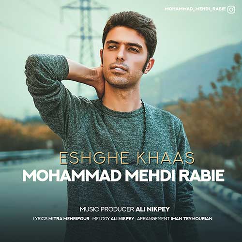 Mohammad Mehdi Rabiei Eshghe Khas