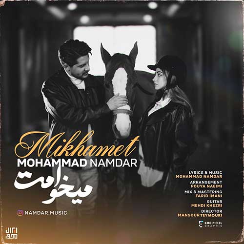 Mohammad Namdar Mikhamet