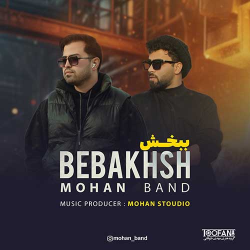 Mohan Band Bebakhsh