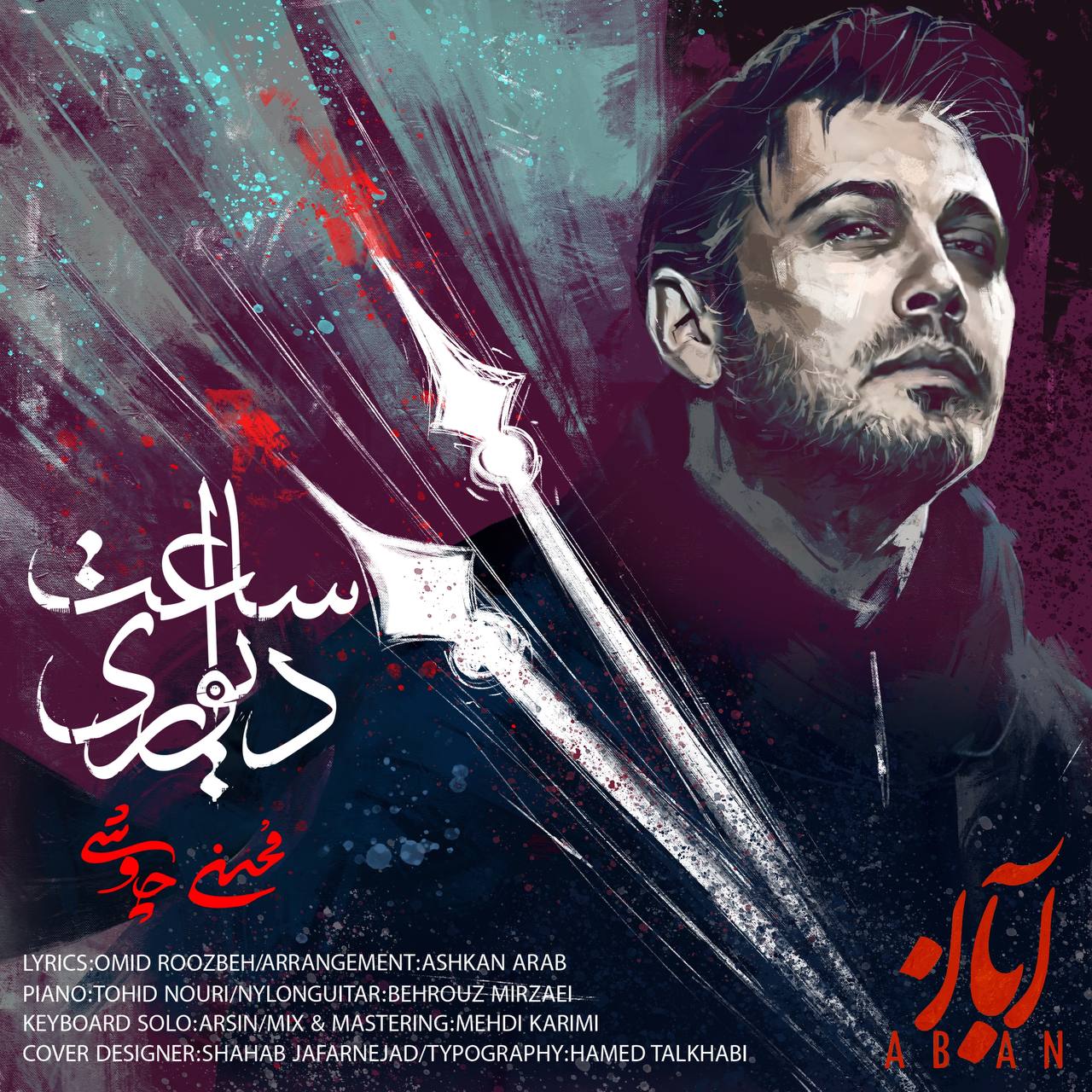 Mohsen Chavoshi Saat Divari