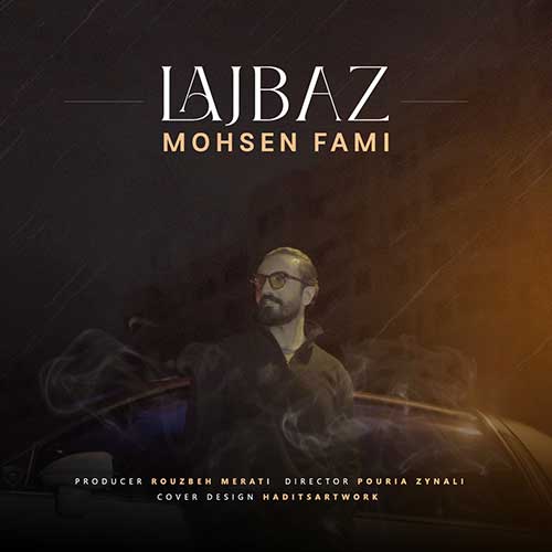 Mohsen Fami Lajbaz