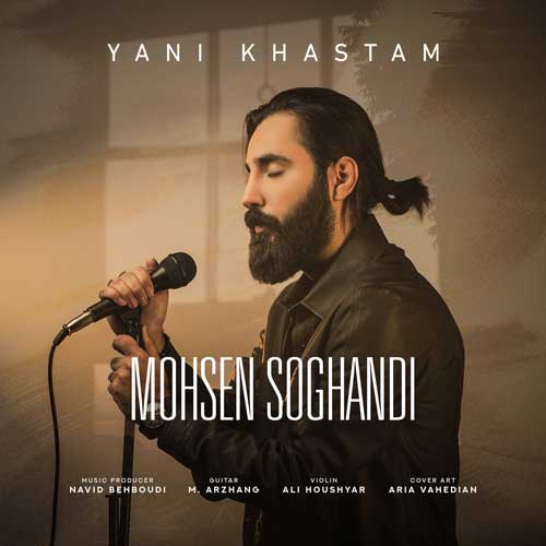 Mohsen Soghandi Yani Khastam