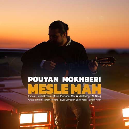 Pouyan Mokhberi Mesle Mah