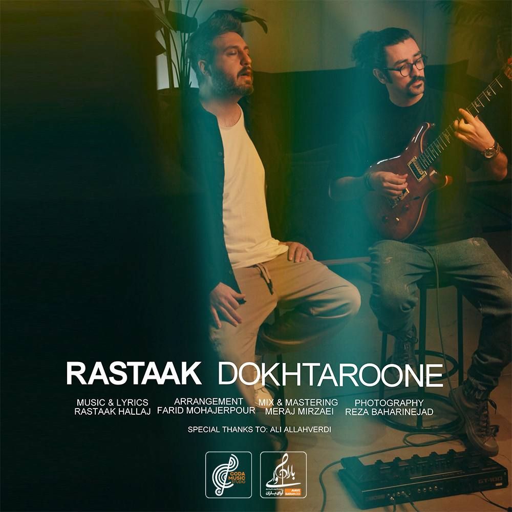Rastaak Dokhtaroone