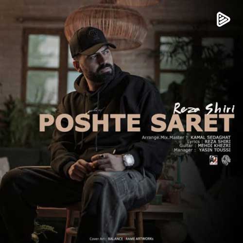Reza Shiri Poshte Saret