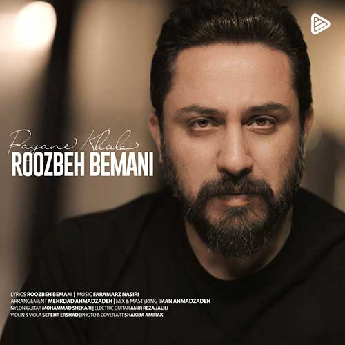 Roozbeh Bemani Payane Khoob