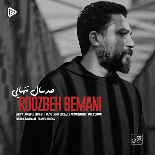 Roozbeh Bemani Sad Sal Tanhaei