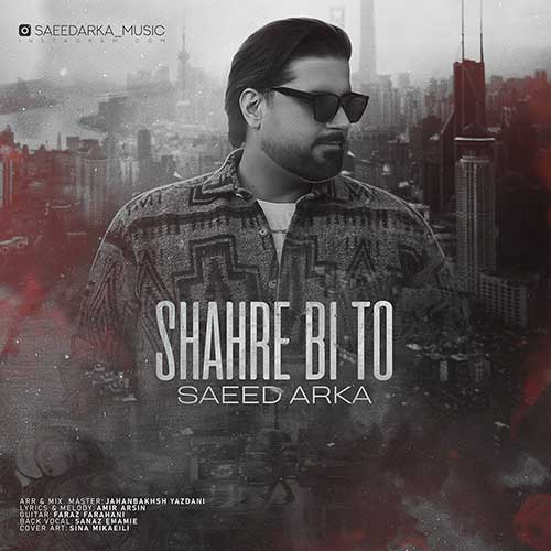 Saeed Arka Shahre Bi To