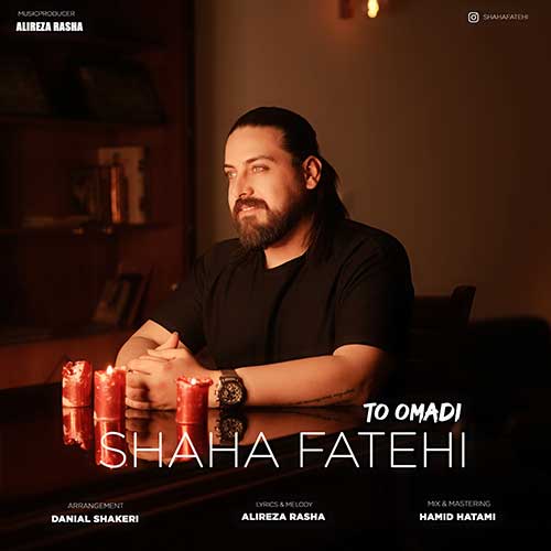 Shaha Fatehi To Omadi