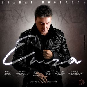 Shahab Moghaddam shahab moghadam emza