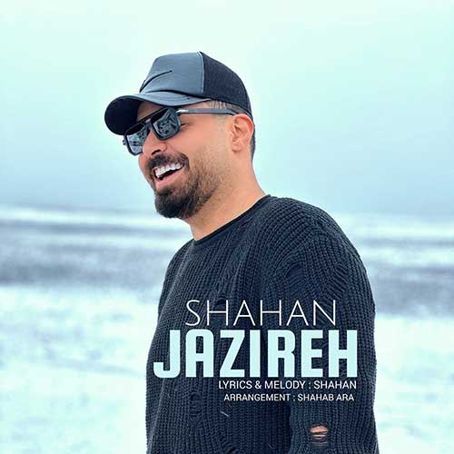 Shahan Jazireh