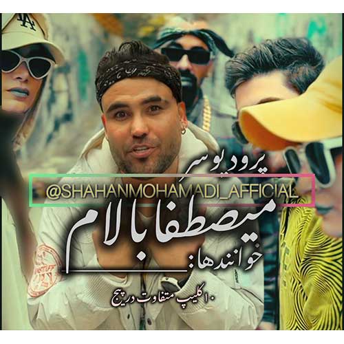 Shahan Mohamadi Mistafa Balam Shad
