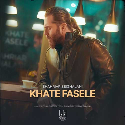 Shahriar Seighalani Khate Fasele