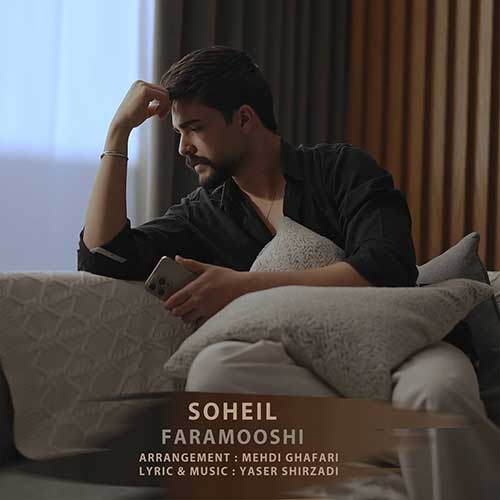 Soheil Faramoshi