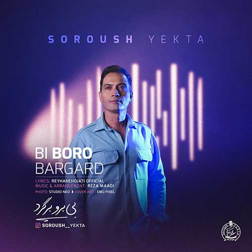 Soroush Yekta Bi Boro Bargard