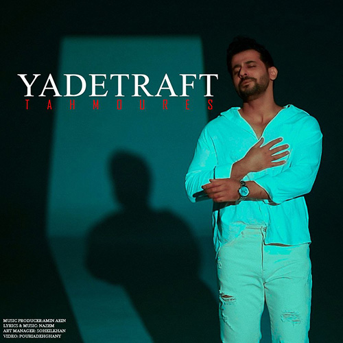 Tahmoures Yadet Raft
