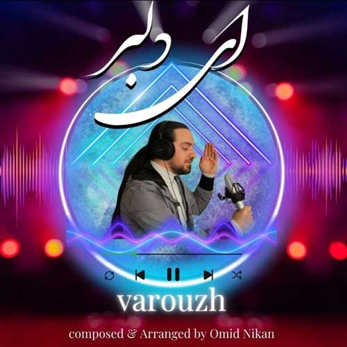 Varouzh Ey Delbar