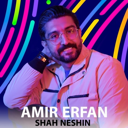 amir erfan shah neshin