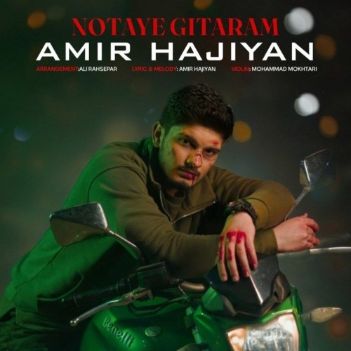 amir hajiyan notaye gitaram