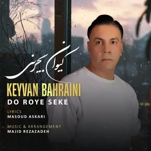 keyvan bahraini do roye seke