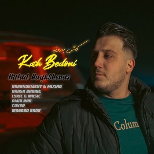 milad haghshenas kash bedooni