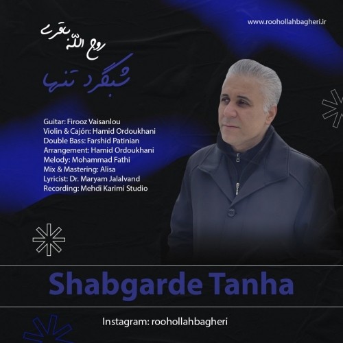 roohollah bagheri shabgard tanha