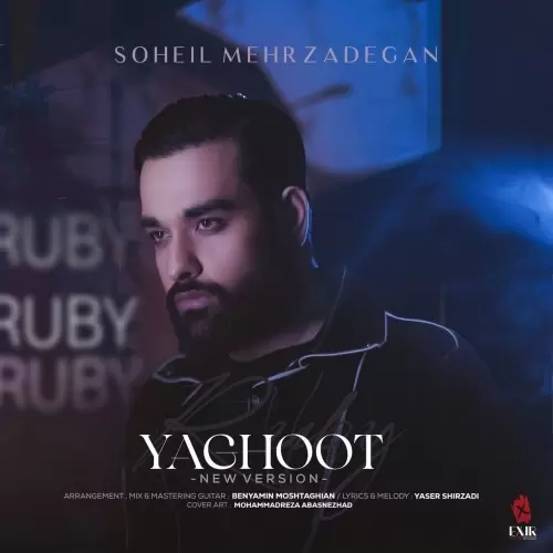 soheil mehrzadegan yaghoot new version