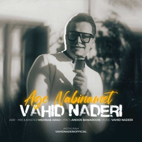 vahid naderi age nabinamet