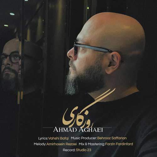 Ahmad Aghaei Roozegari