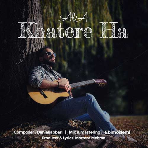 AlA Khatereha