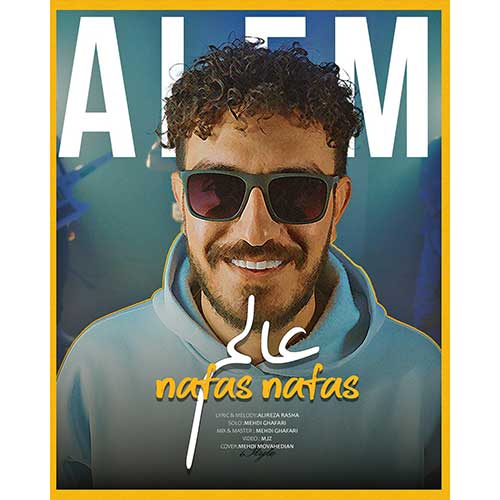 Alem Nafas Nafas