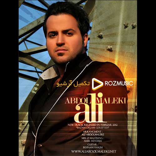 Ali Abdolmaleki Bazam Delam Gerefteh