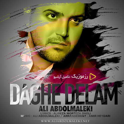 Ali Abdolmaleki Daghe Delam