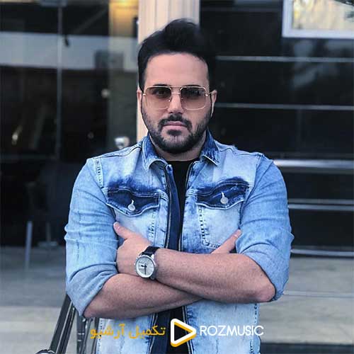 Ali Abdolmaleki Delam Monde Rou Dastam