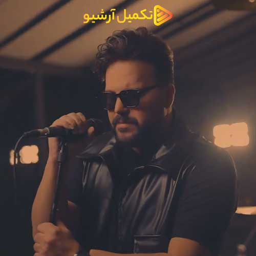 Ali Abdolmaleki Hale Manam Kharabeh