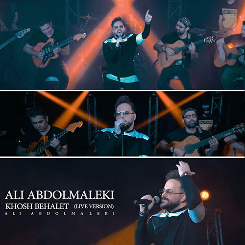 Ali Abdolmaleki Khosh Be Halet